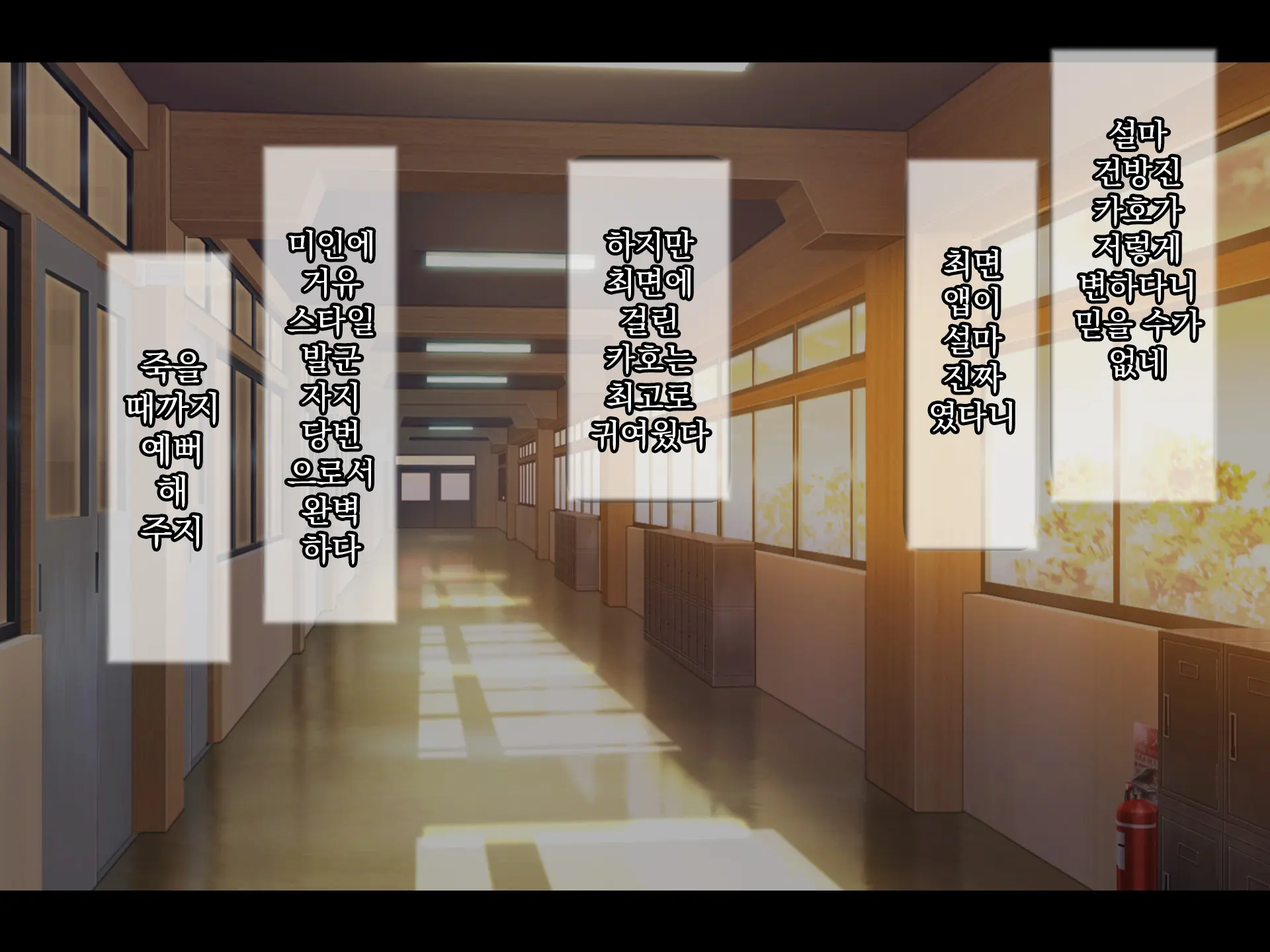 Namaiki Kyonyuu Shimai O Saimin Appli De Seishidou ~Inkou Kyoushi No Haramase Choukyou Kiroku~ | 건방진 거유 자매를 최면 어플로 성지도 ~음란교사의 임신조교기록~